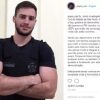 Paulo Vaz, ativista e policial trans, morre aos 36 anos em São Paulo paulo-vaz